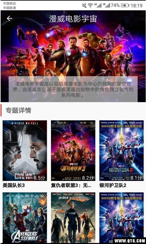 完美视频大全旧版1.5.6.1大屏版