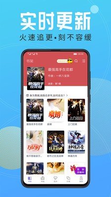 酷书小说免费版v1.0