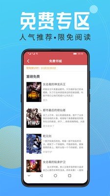 酷书小说免费版v1.0