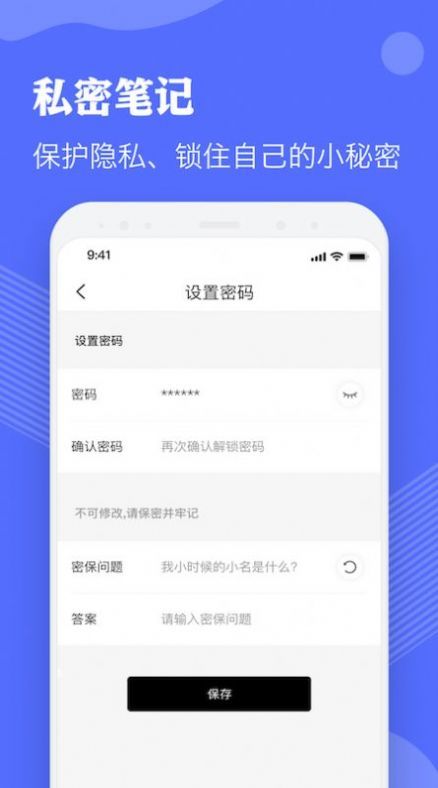 职业照制作器免费版v1.0