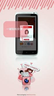 Mood相机安卓版v2.0