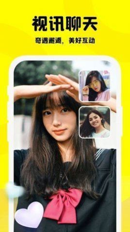 partying国际版v1.3.3