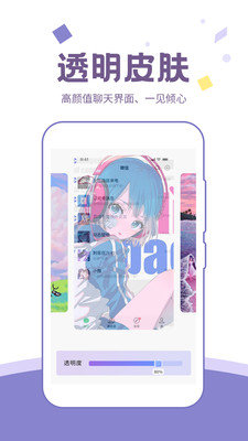 潮图壁纸手机版v1.0