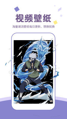 潮图壁纸手机版v1.0