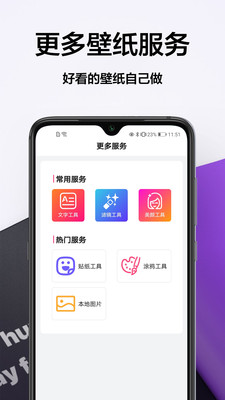 免费动态壁纸免费版v1.0.0