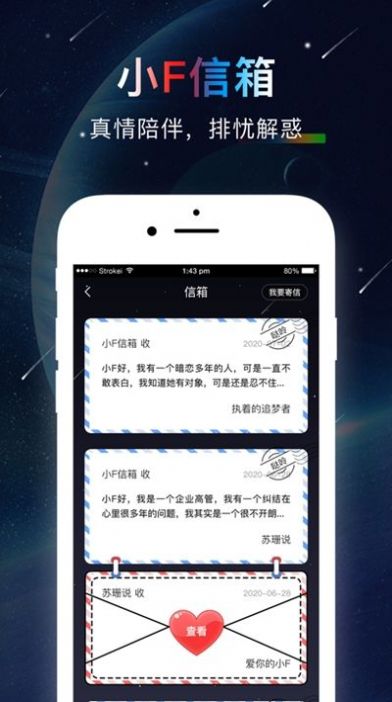 哒呤星球app最新版v2.14.3