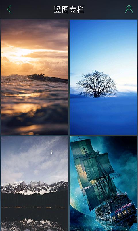 壁纸免费版4.6.2