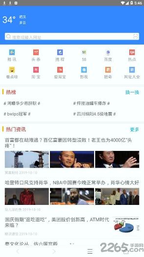 一凡浏览器最新版v2.0.1