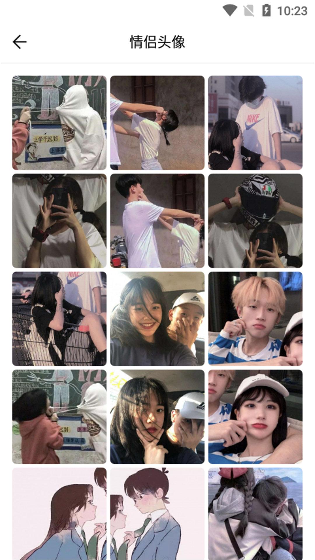 一点头像安卓版v1.003