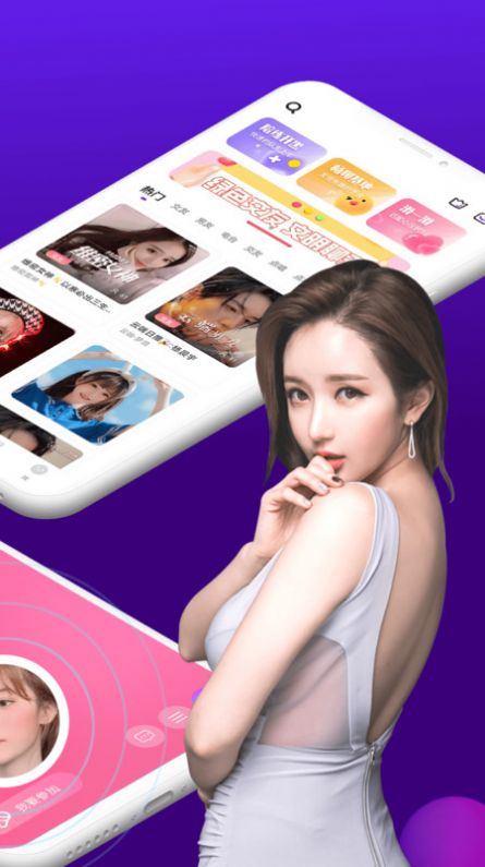 同城开黑app手机版v1.4.5