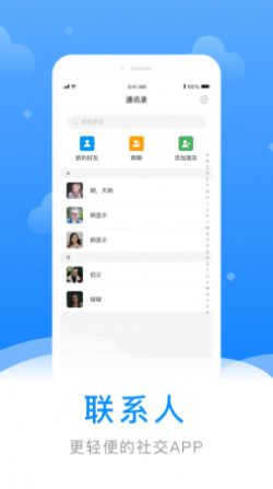 故里寄语app免费版v1.0