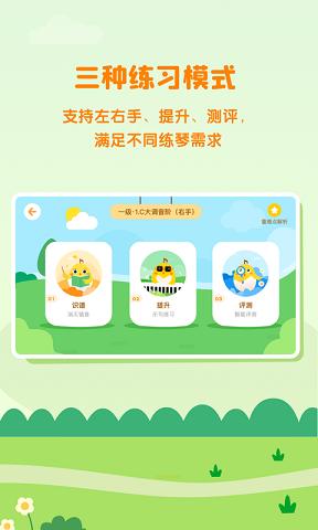 小壳陪练 v1.0v1.0