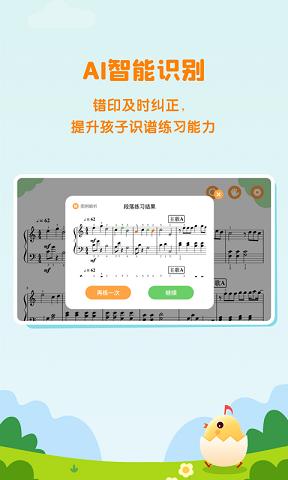 小壳陪练 v1.0v1.0
