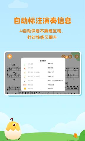 小壳陪练 v1.0v1.0