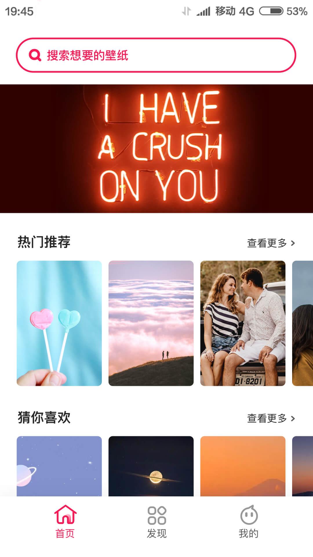 如意图库v1.9