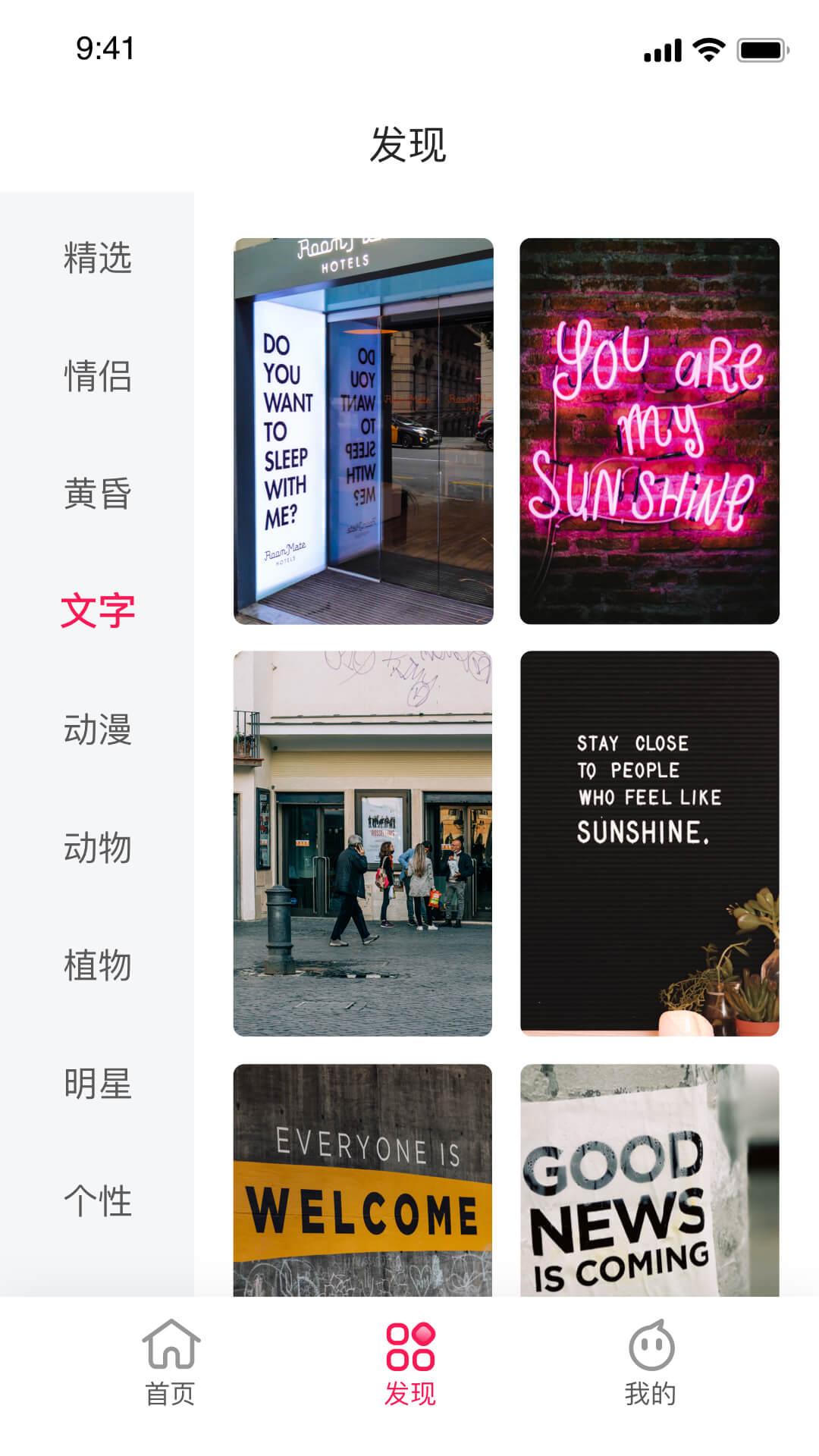如意图库v1.9
