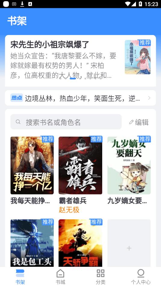 思南悦读 v1.0v1.0