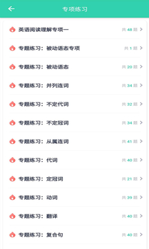 升本帮 v5.0.2v5.0.2