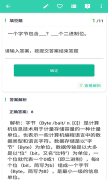 升本帮 v5.0.2v5.0.2