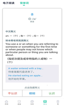 升本帮 v5.0.2v5.0.2