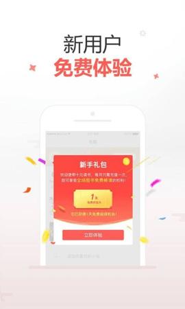 十元读书 v3.6v3.6