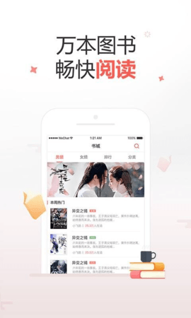 十元读书 v3.6v3.6