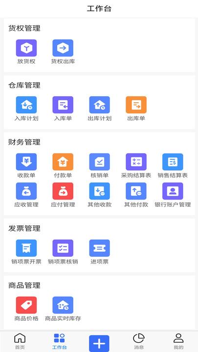 木管家 v1.0v1.0