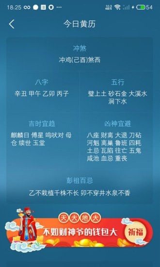 承运天气 v1.00.000v1.00.000