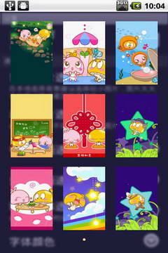 蘑菇点点宠物锁屏手机版5.7