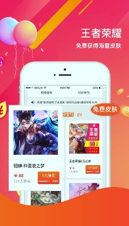 电竞周边馆免费版V3.0.00