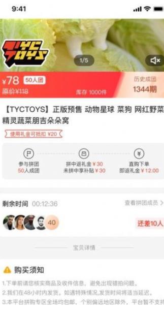 百乐猫安卓版v6.3