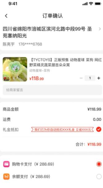 百乐猫安卓版v6.3