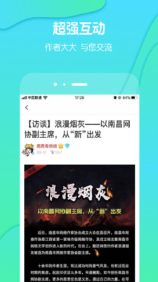 酷匠阅读app v3.9.14v3.9.14