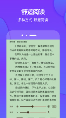酷匠阅读app v3.9.14v3.9.14