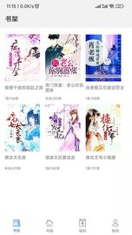飞速看书 v1.0.5v1.0.5