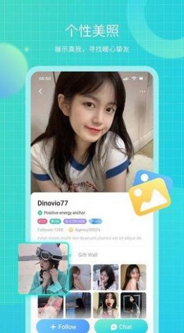Dino交友APP手机版v2.5.0