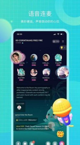 Dino交友APP手机版v2.5.0