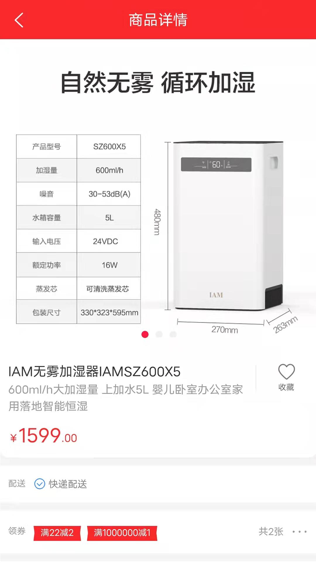 云鹅选商城安卓免费版v1.0