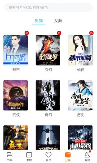 书多多app v3.9.3v3.9.3