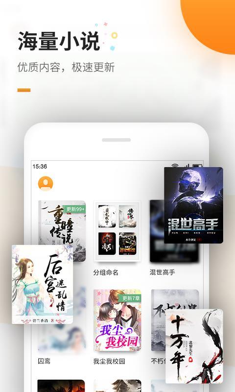 免费电子书 v4.0.2v4.0.2