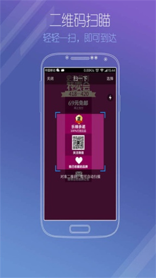 悟空浏览器红包版v2.2.4