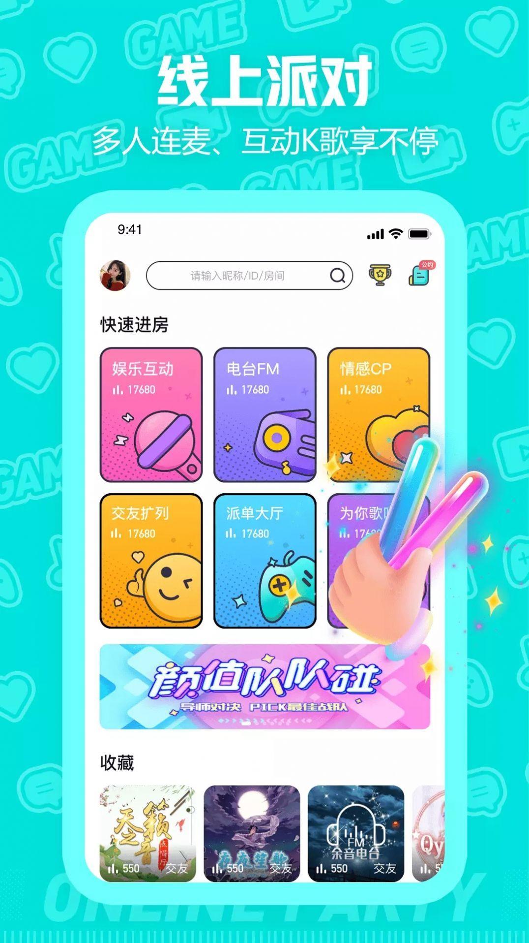 西西语音app手机版v1.5.0