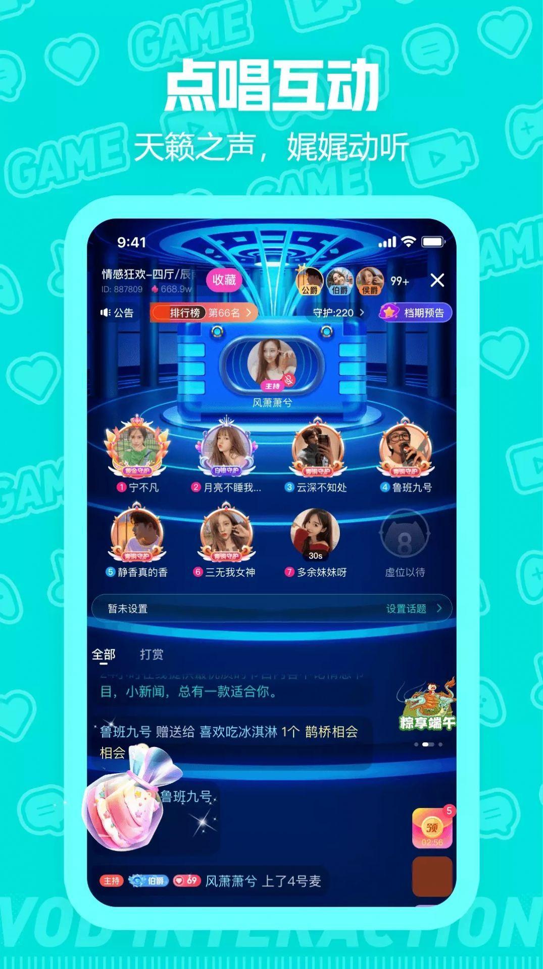 西西语音app手机版v1.5.0