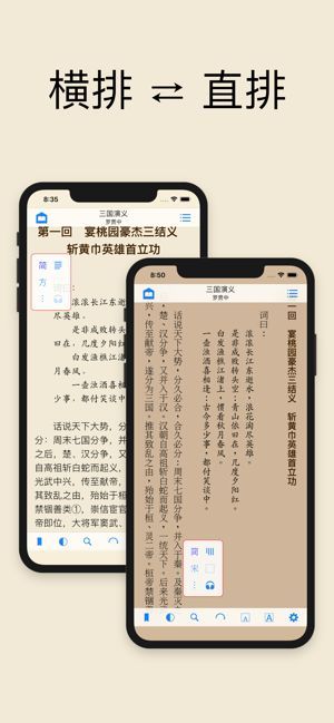 巴掌印小说 v2.0v2.0