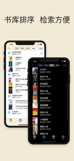 巴掌印小说 v2.0v2.0