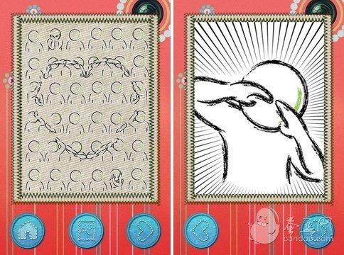 爱心马赛克手机版  v1.0