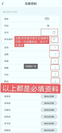 耀健康v1.0.01