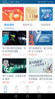 星迅音乐v1.4