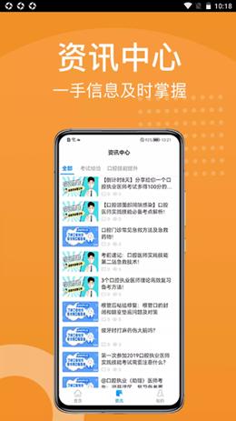 YOHO课堂 v3.1.4v3.1.4