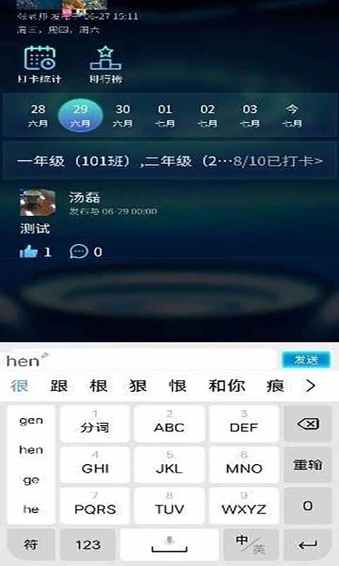 我的a梦appv1.0.1.7